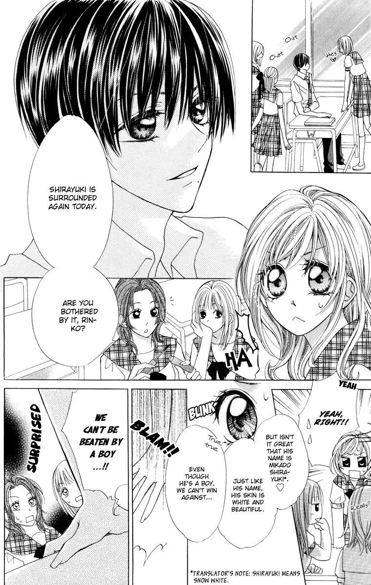 Koiiro Senritsu Double Ouji Chapter 5 15